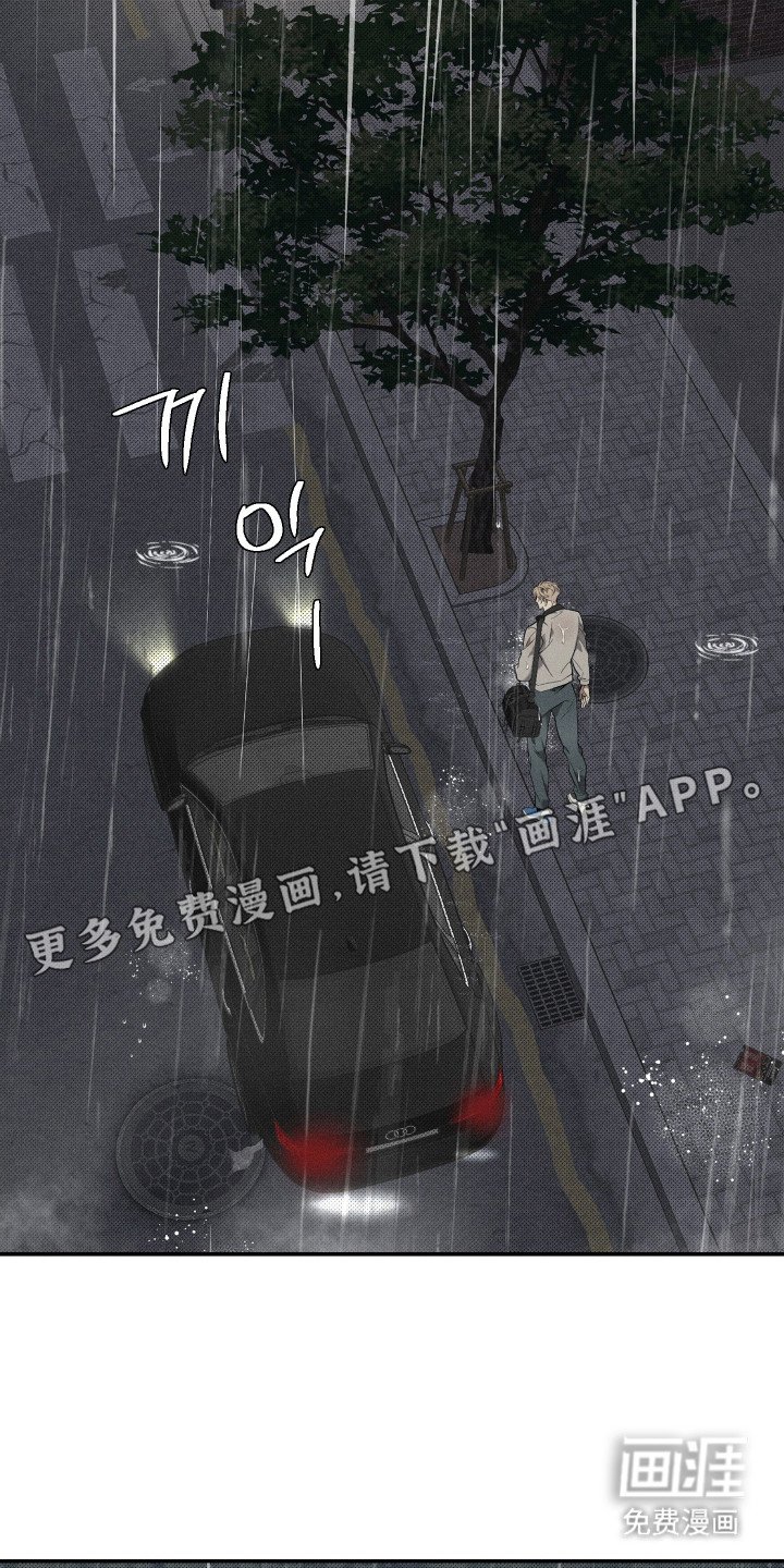 第3章：偶遇