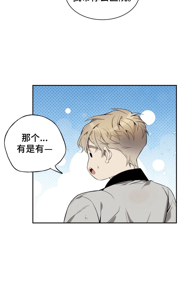 第3章：偶遇