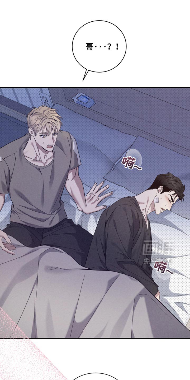第30章：悉心照顾