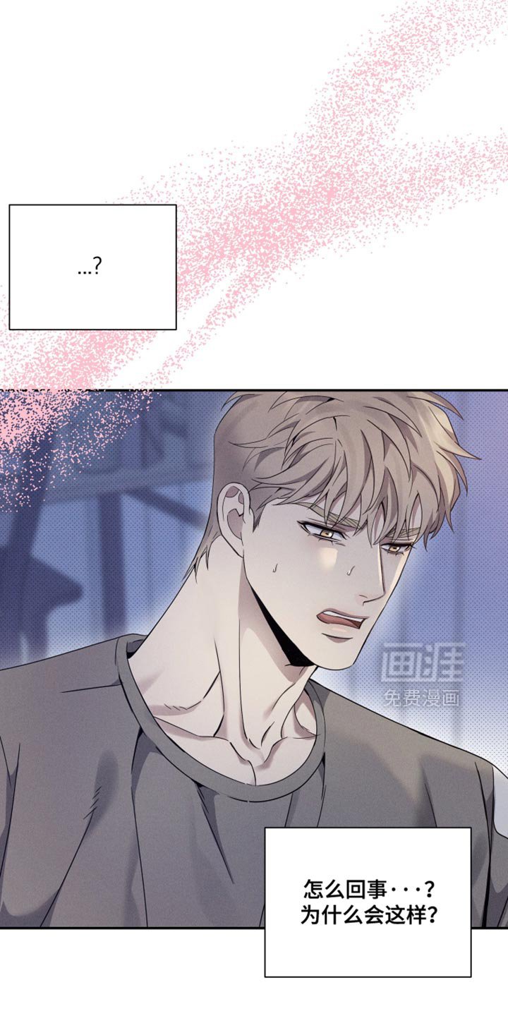 第30章：悉心照顾