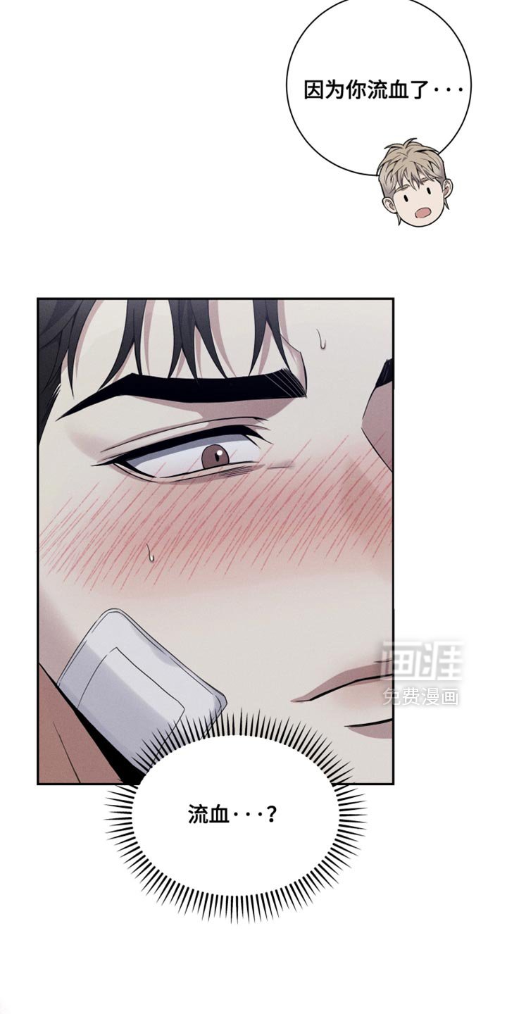 第30章：悉心照顾