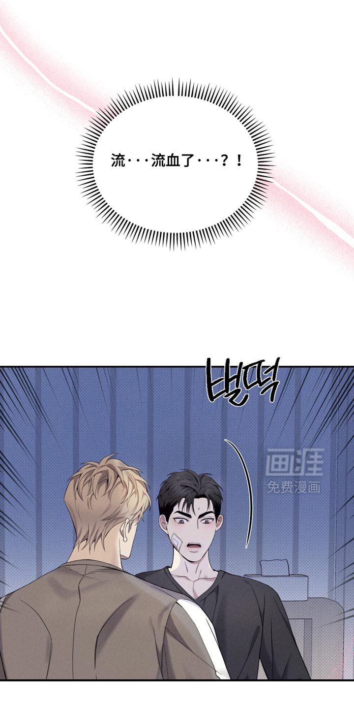 第30章：悉心照顾