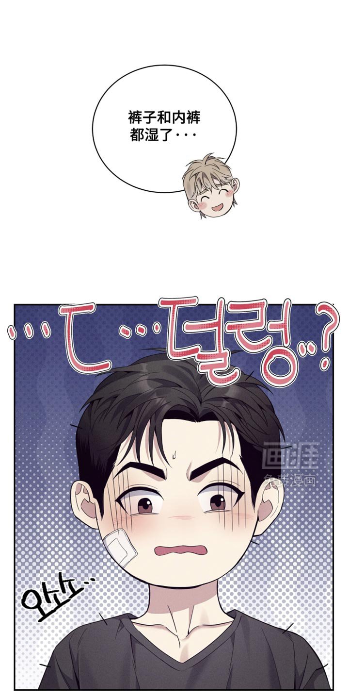第30章：悉心照顾