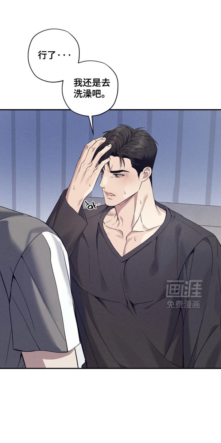 第30章：悉心照顾