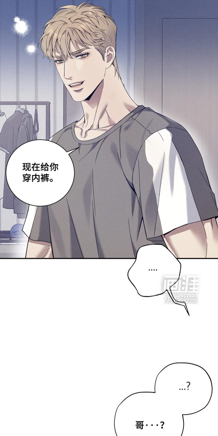 第31章：正适合做新郎