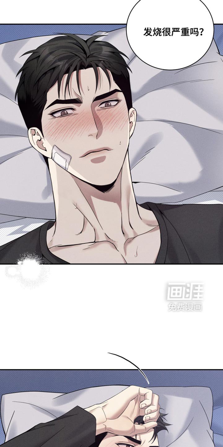 第31章：正适合做新郎