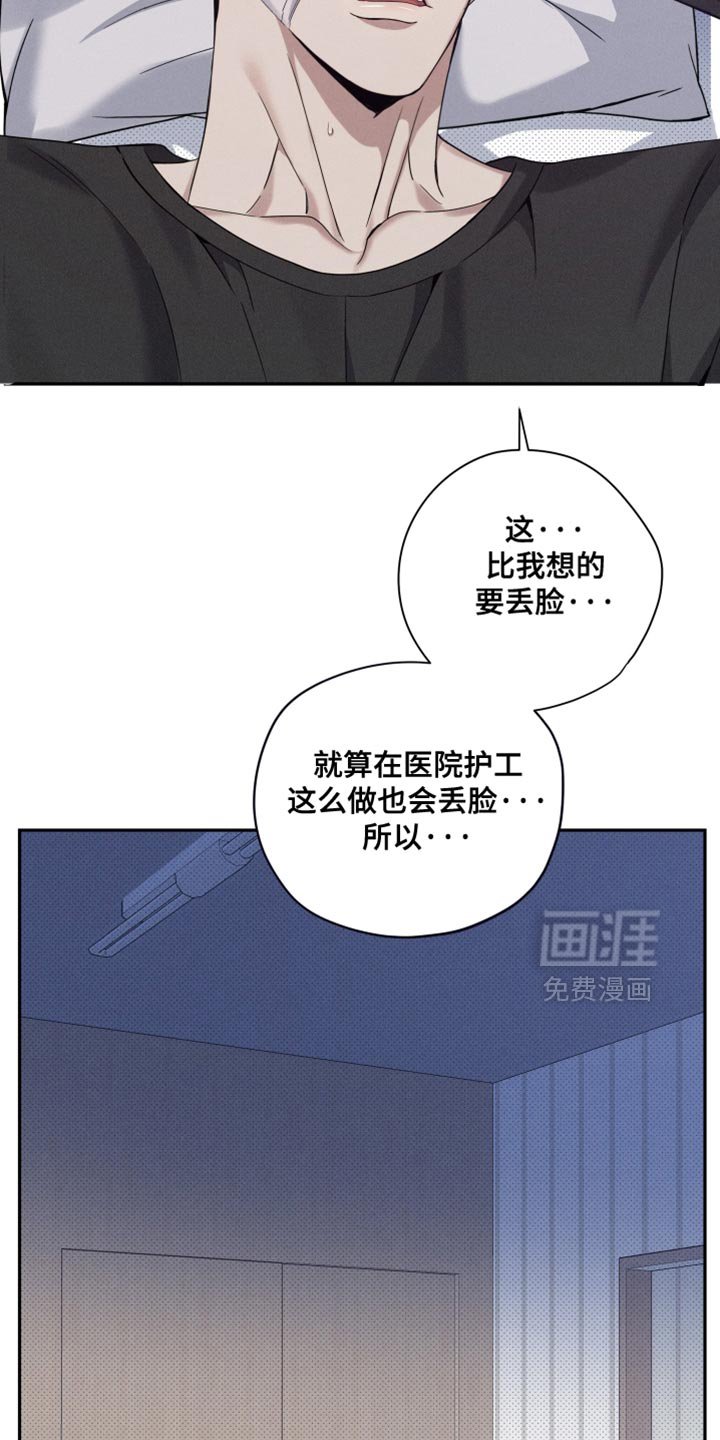 第31章：正适合做新郎