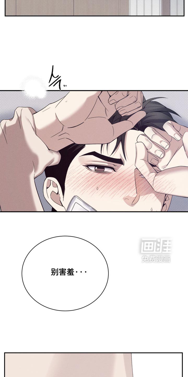 第31章：正适合做新郎
