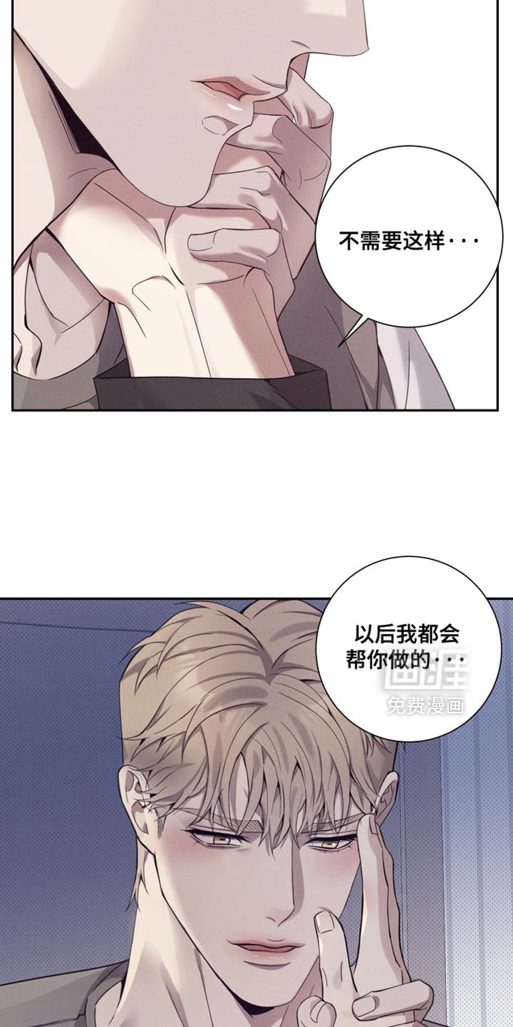 第31章：正适合做新郎