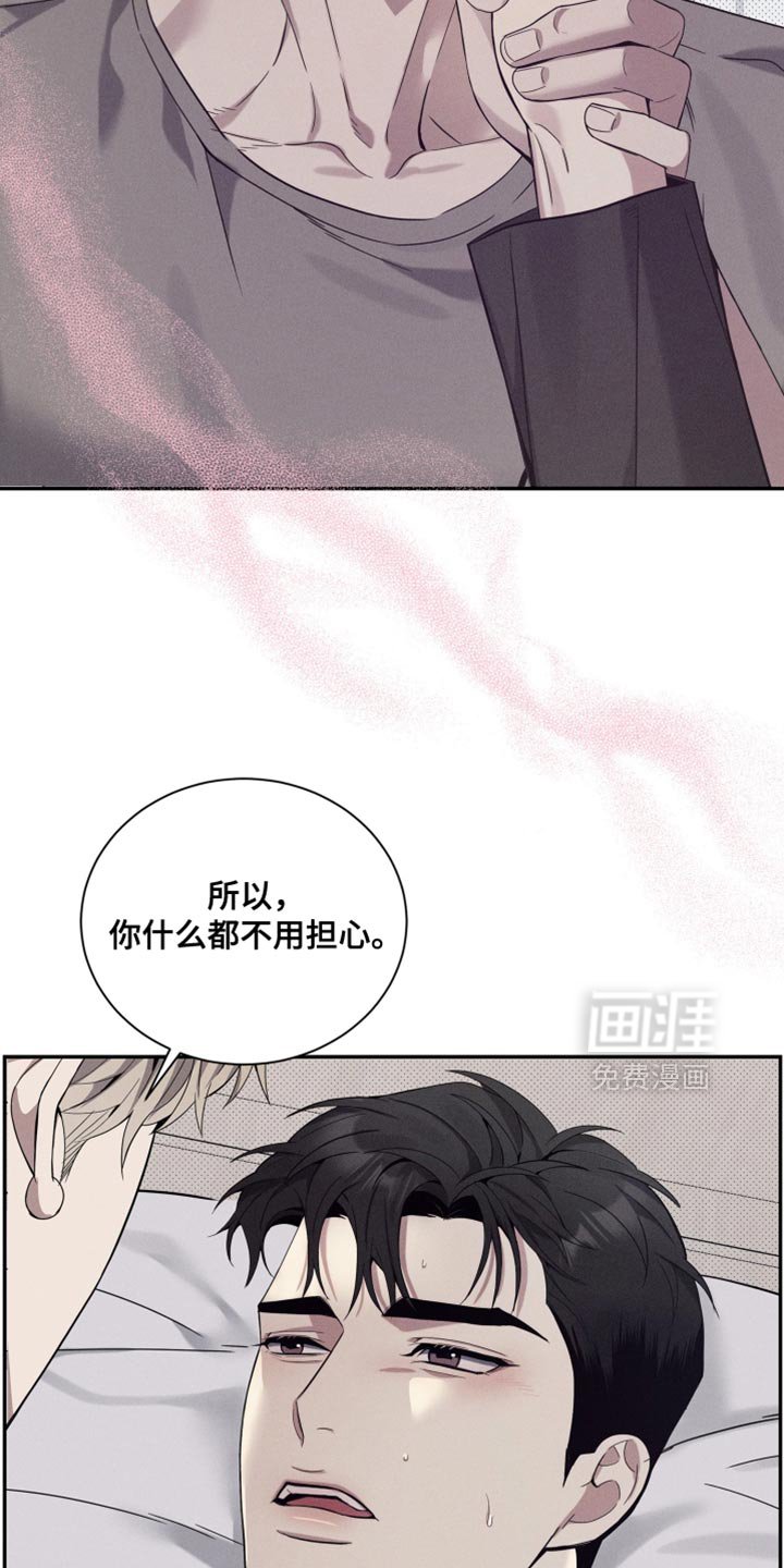 第31章：正适合做新郎