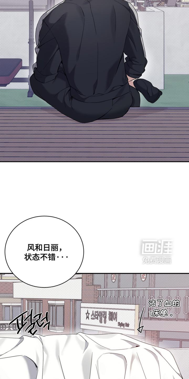 第31章：正适合做新郎