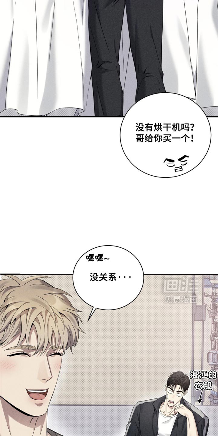 第31章：正适合做新郎