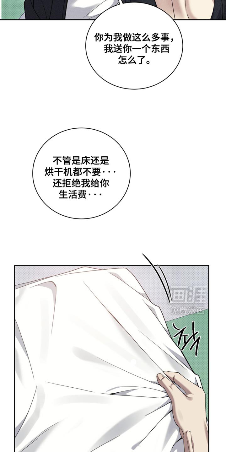 第31章：正适合做新郎