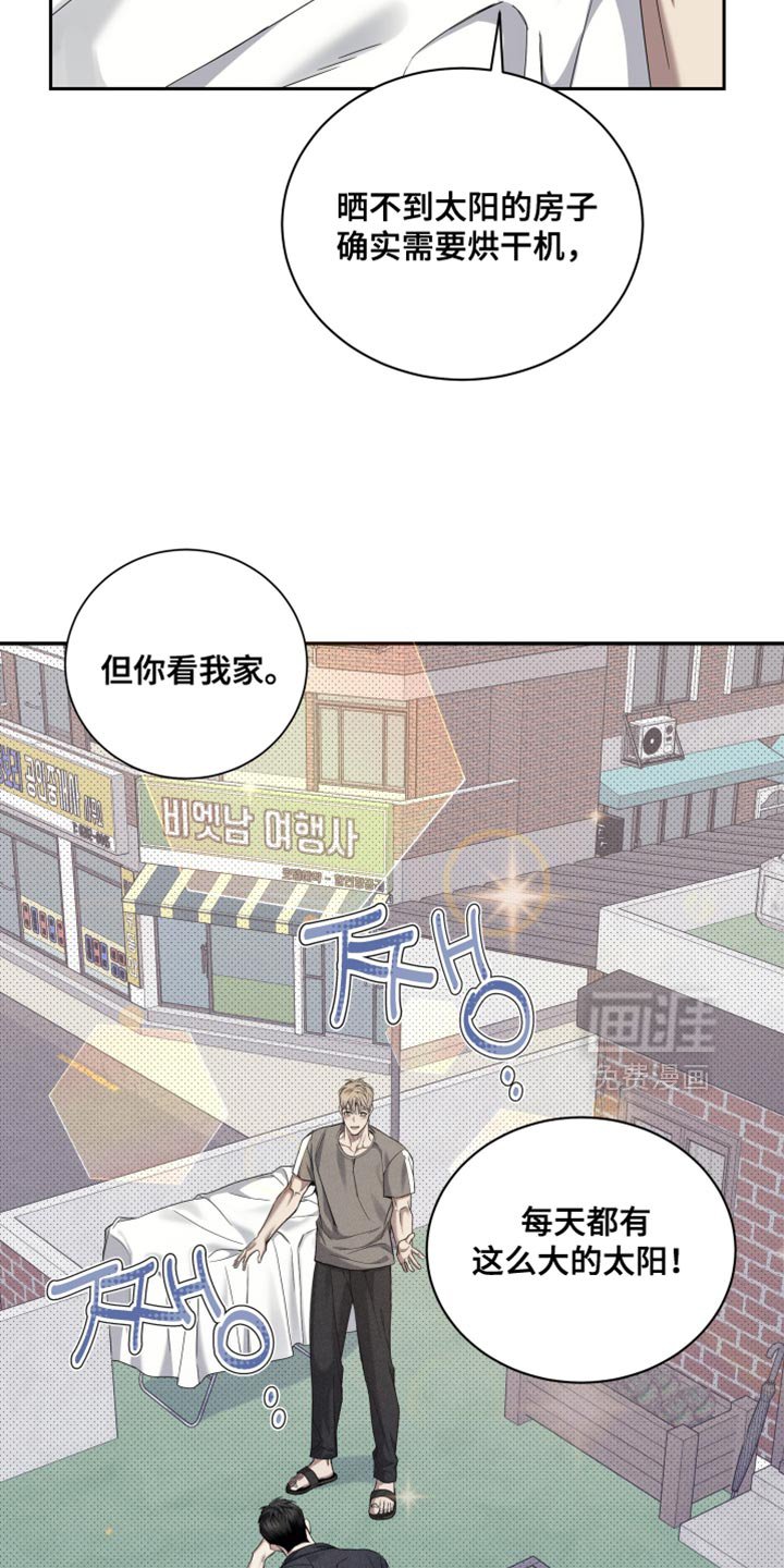 第31章：正适合做新郎