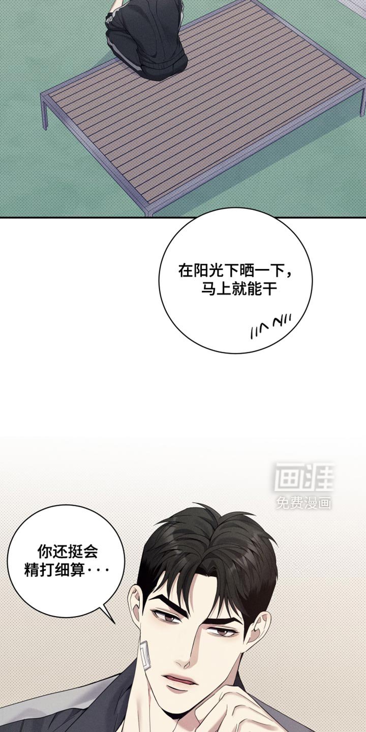 第31章：正适合做新郎