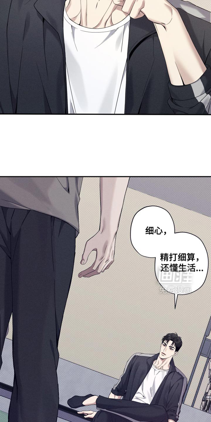第31章：正适合做新郎