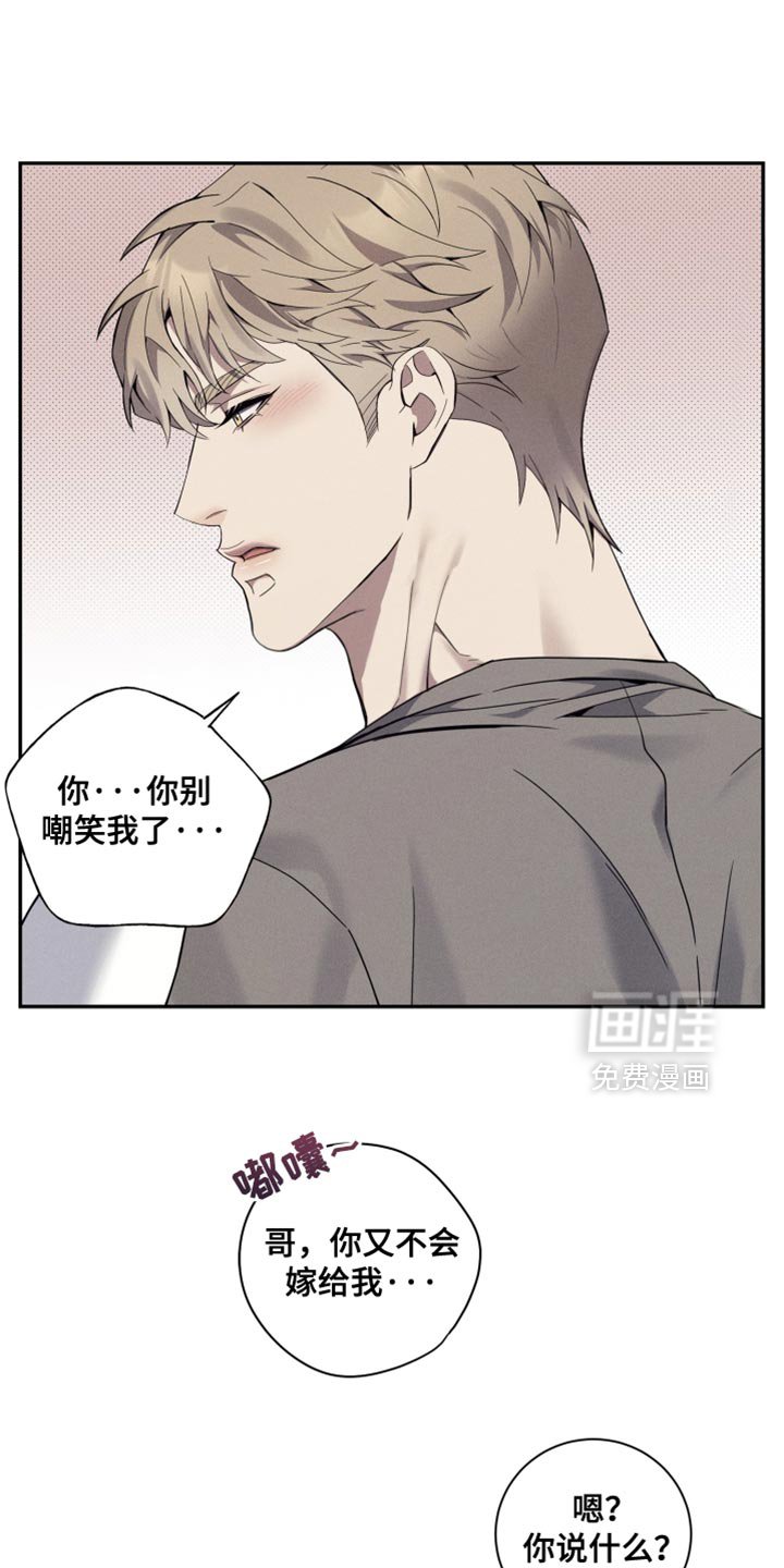 第32章：只是暂时