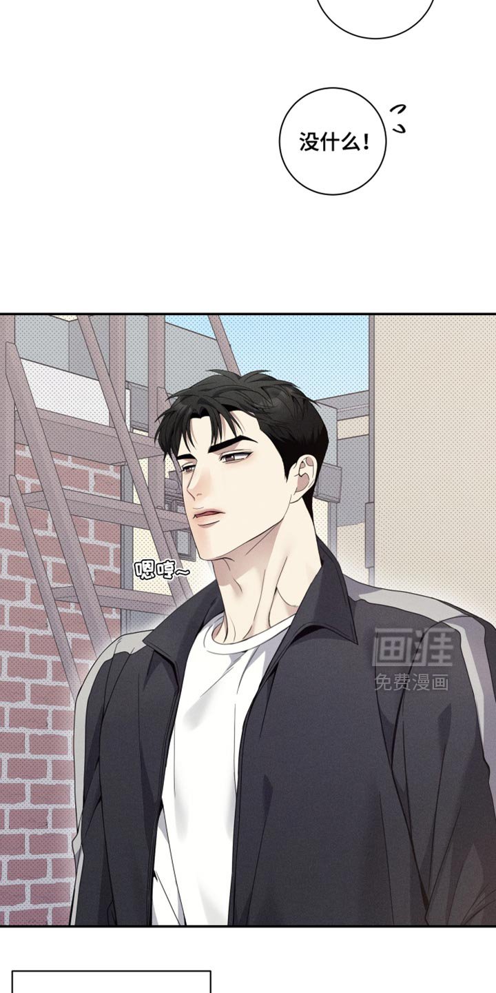 第32章：只是暂时