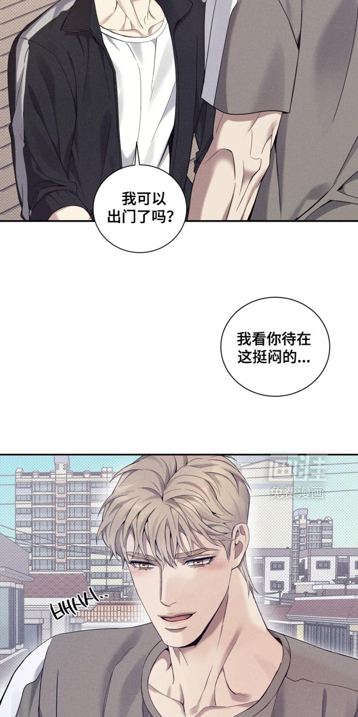 第32章：只是暂时