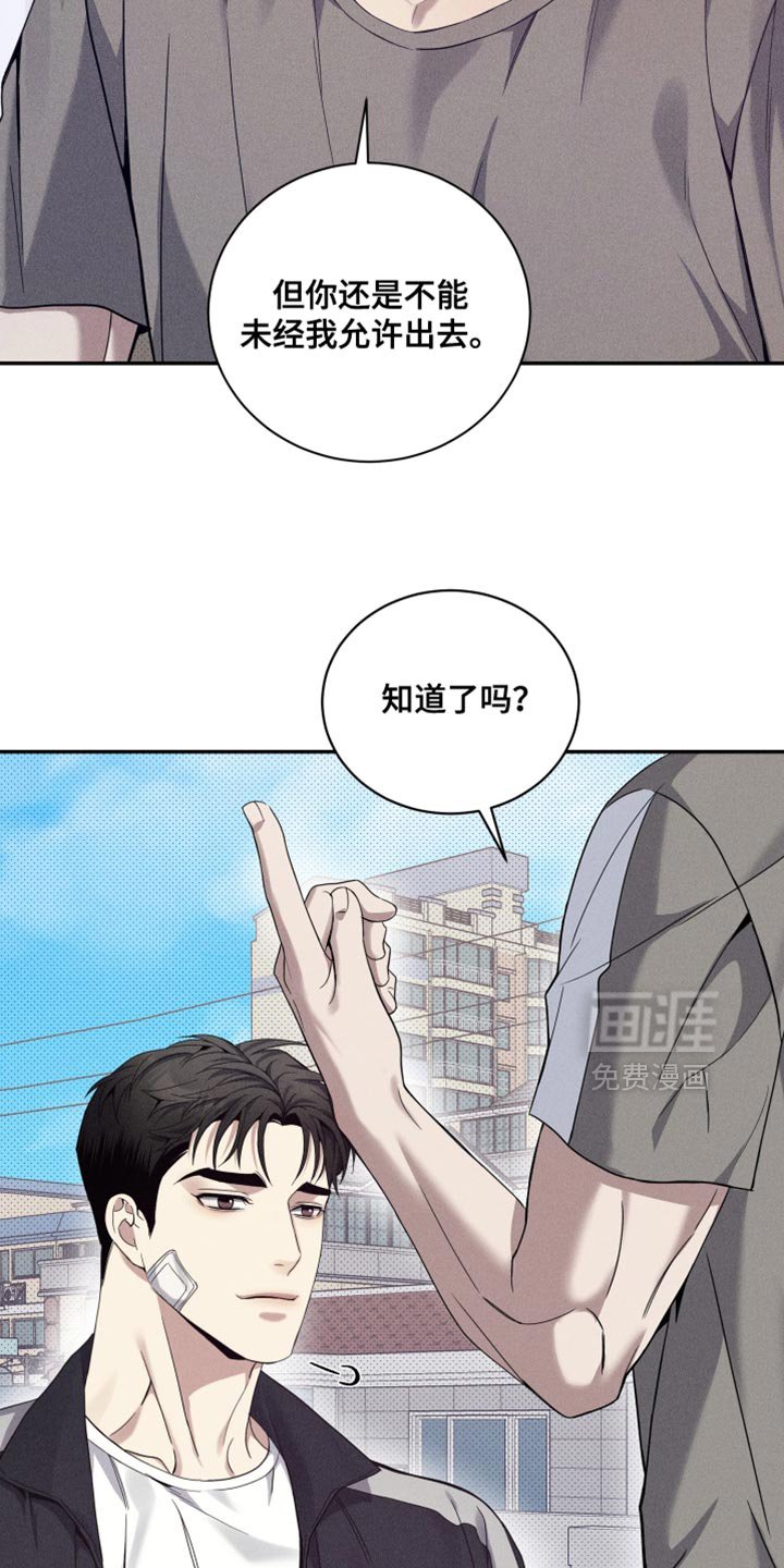 第32章：只是暂时