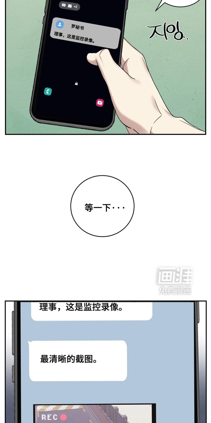 第32章：只是暂时
