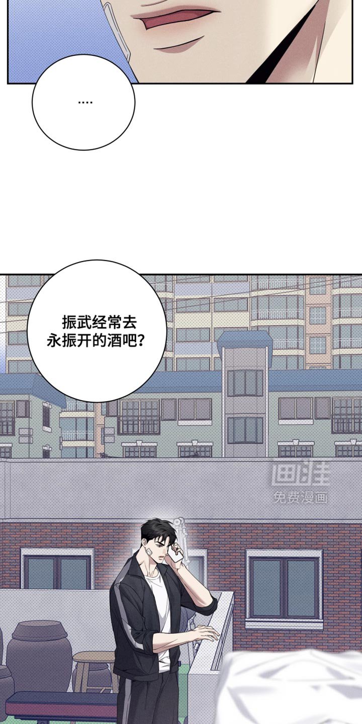 第32章：只是暂时