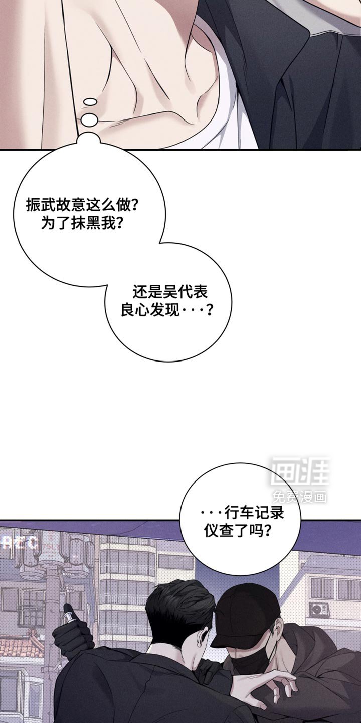 第32章：只是暂时