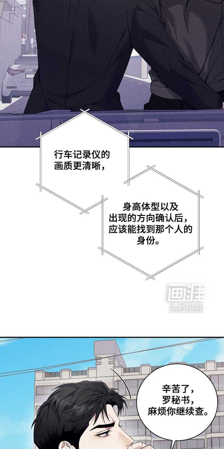 第32章：只是暂时