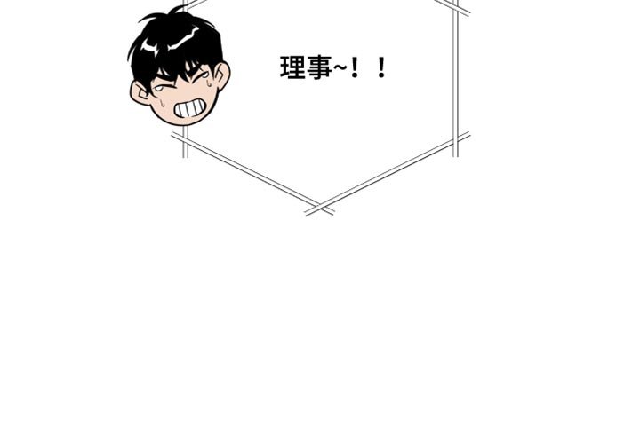第32章：只是暂时
