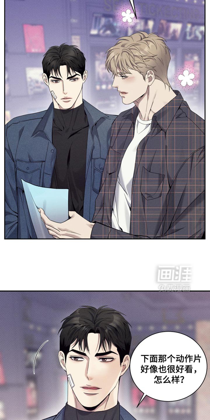 第33章：去买你想吃的