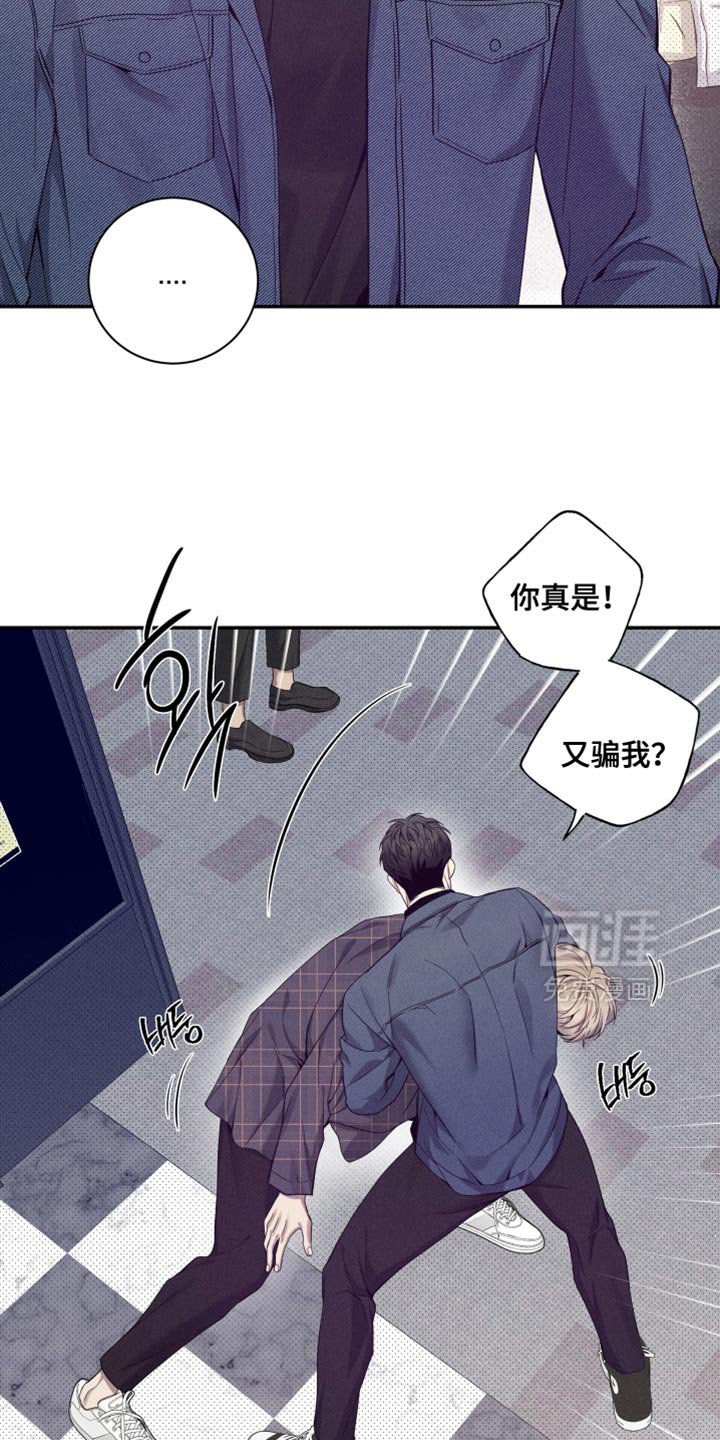 第33章：去买你想吃的
