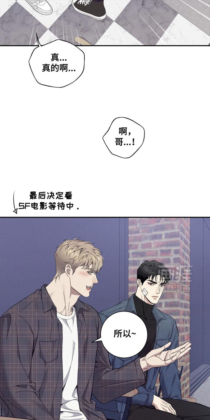 第33章：去买你想吃的