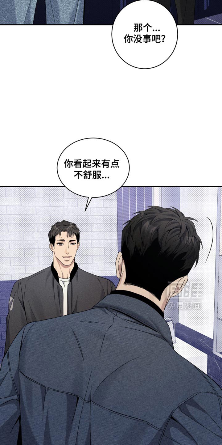 第33章：去买你想吃的