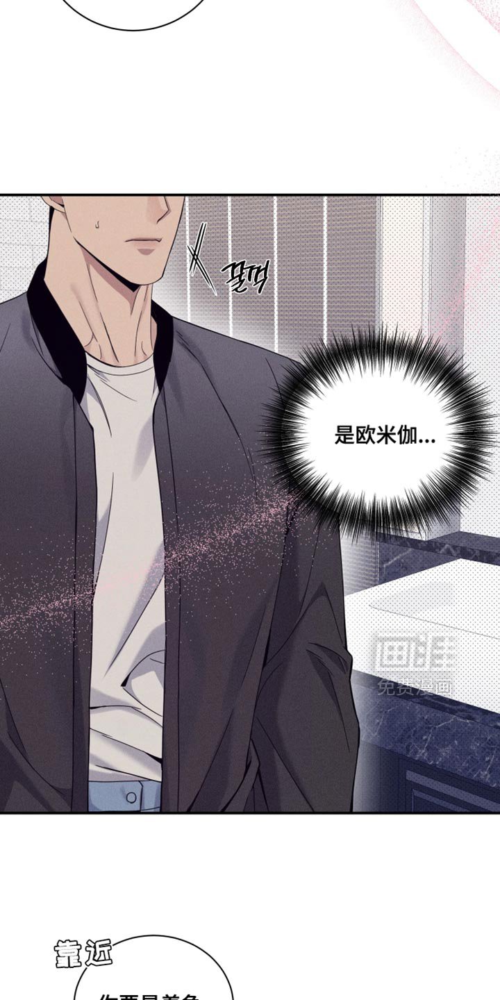 第33章：去买你想吃的