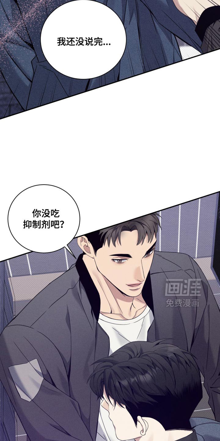 第33章：去买你想吃的