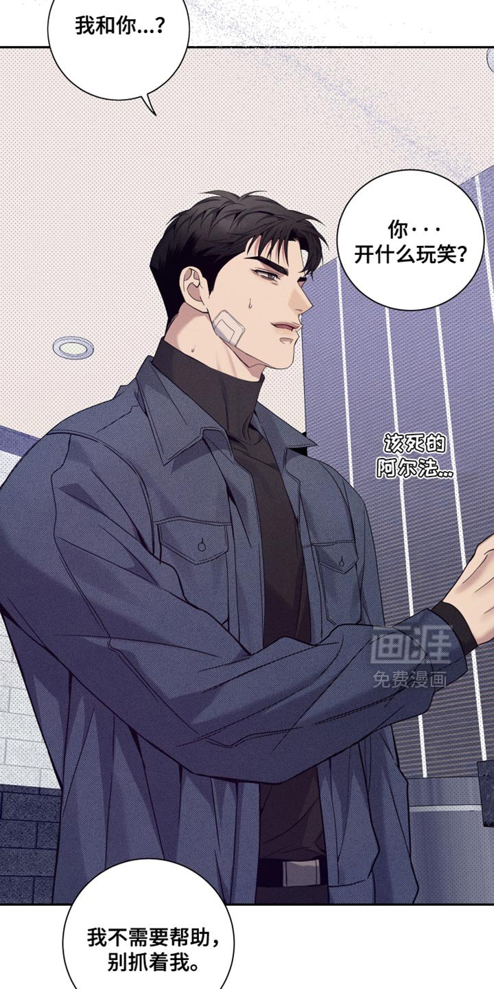 第33章：去买你想吃的