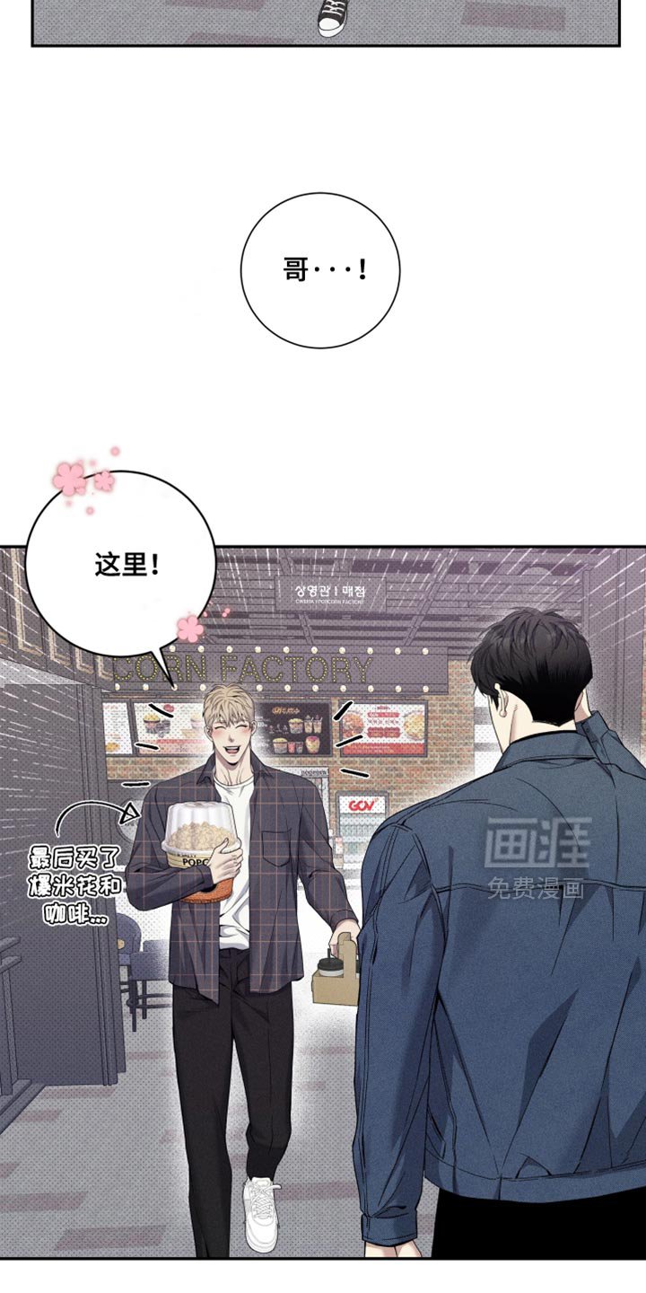 第33章：去买你想吃的