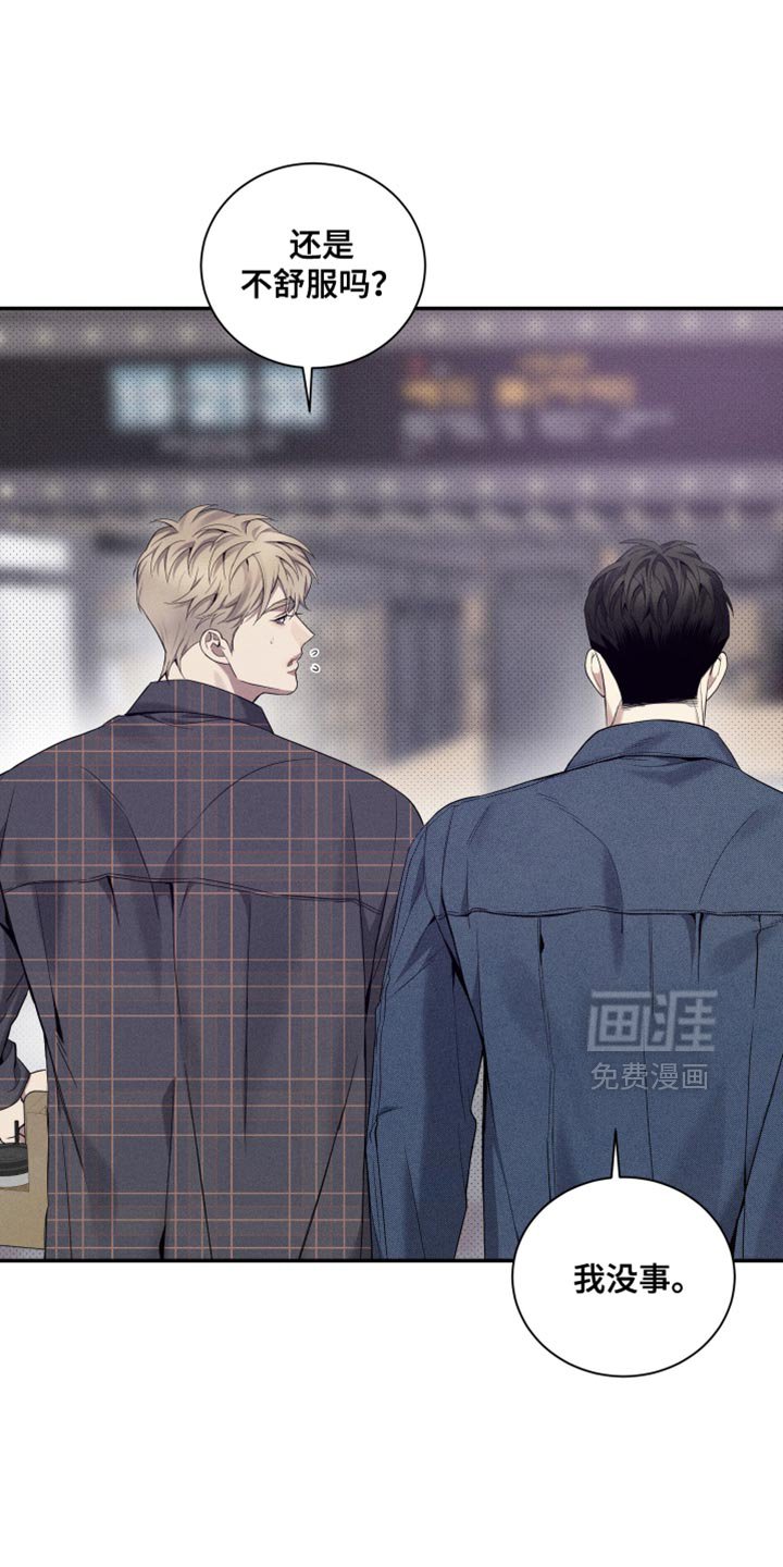 第33章：去买你想吃的