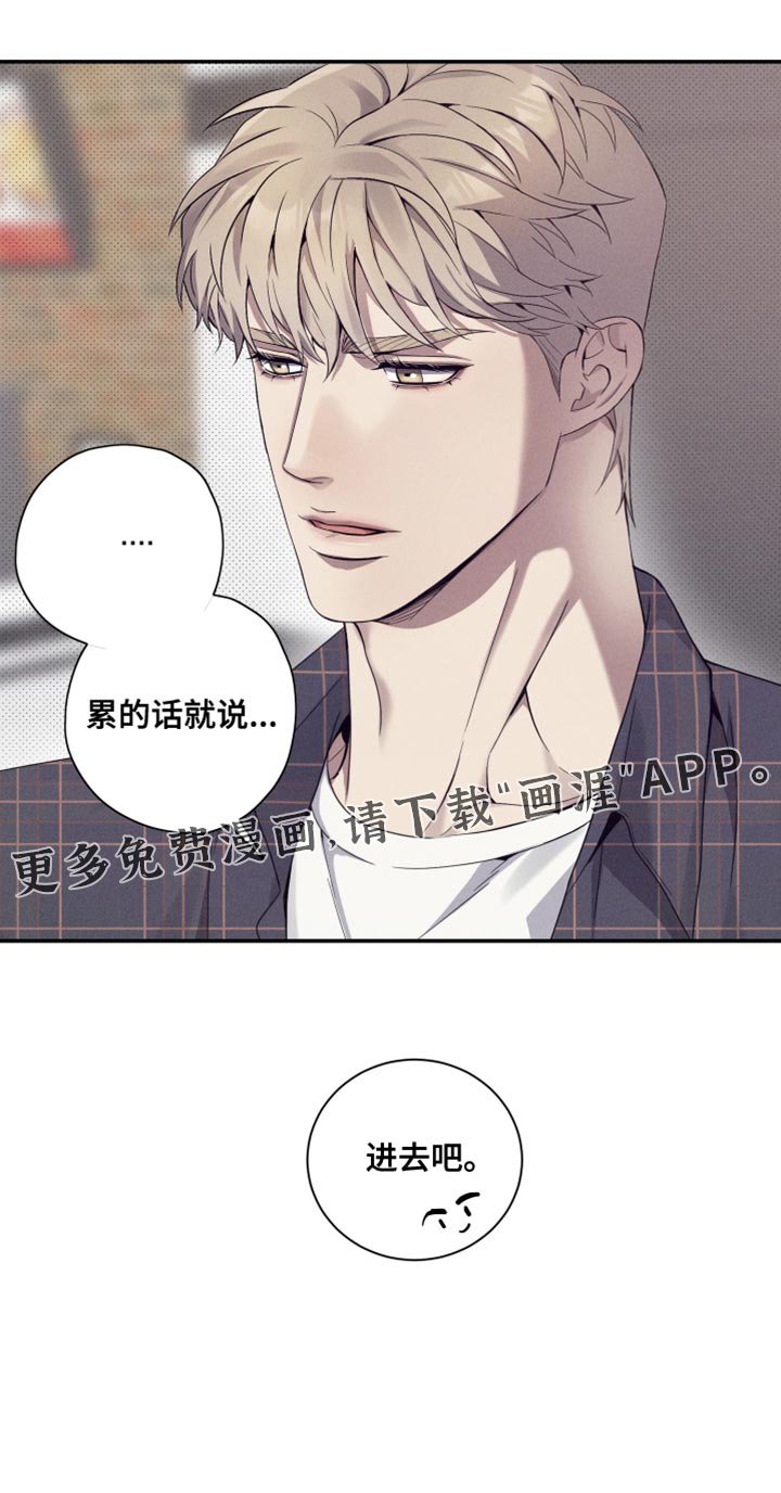 第33章：去买你想吃的