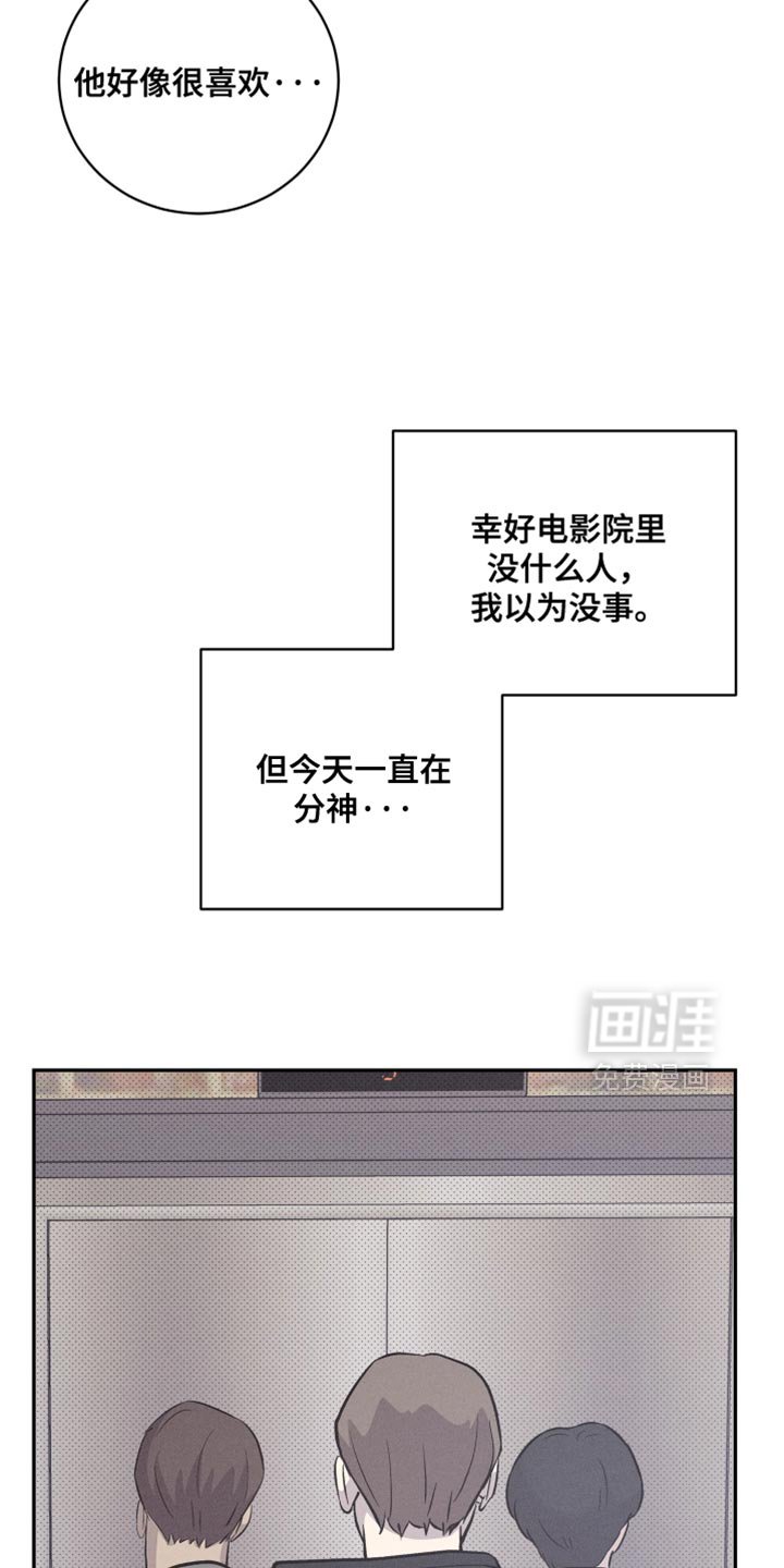 第34章：再坚持一下