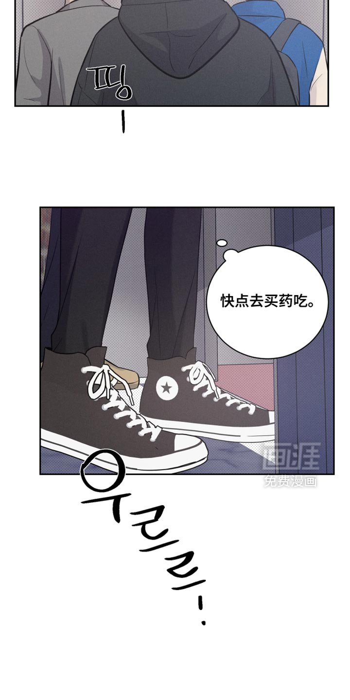 第34章：再坚持一下