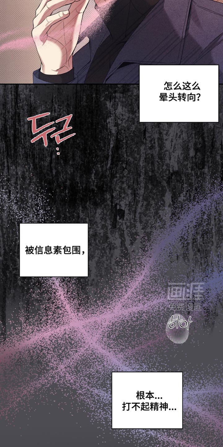 第34章：再坚持一下
