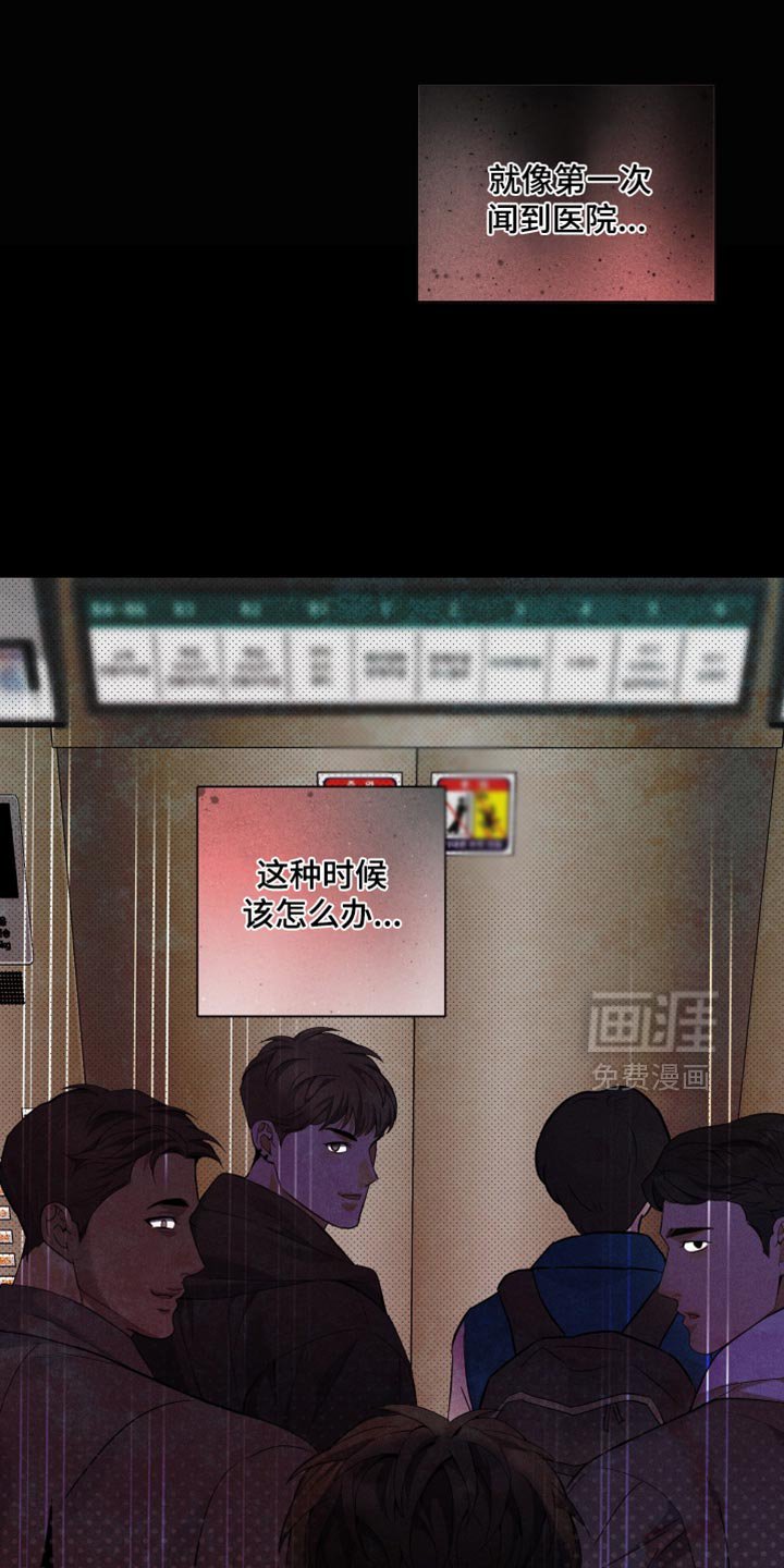 第34章：再坚持一下