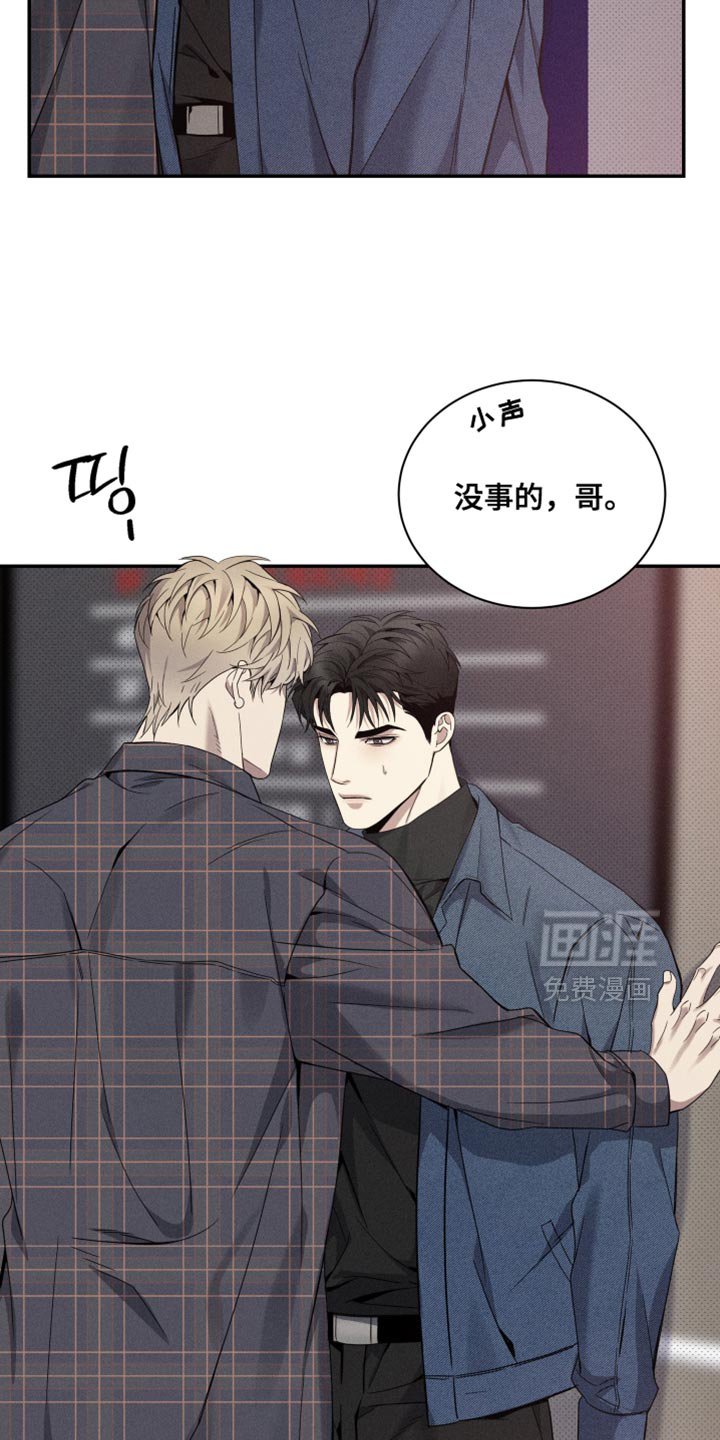 第34章：再坚持一下