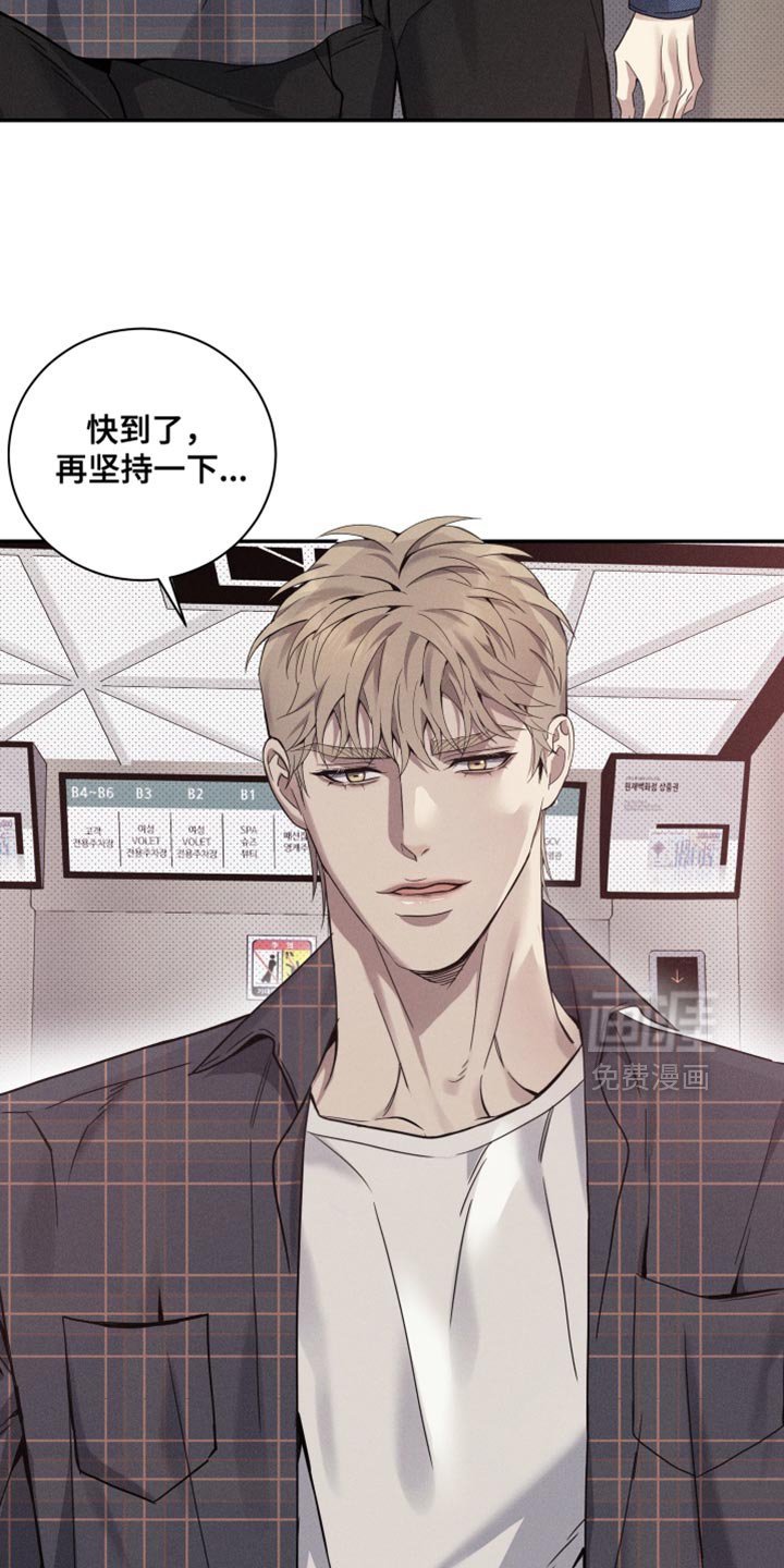 第34章：再坚持一下