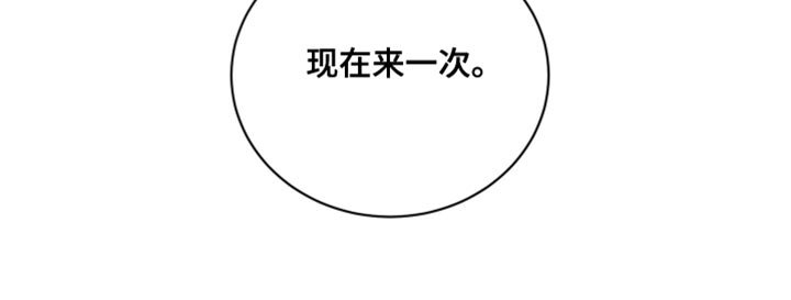 第34章：再坚持一下