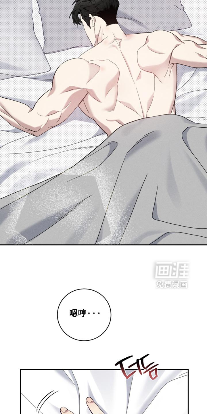 第35章：总有一天会知道