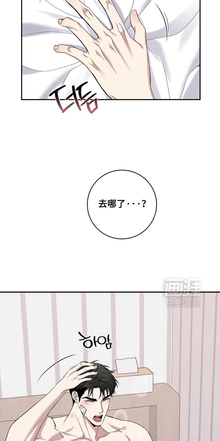 第35章：总有一天会知道