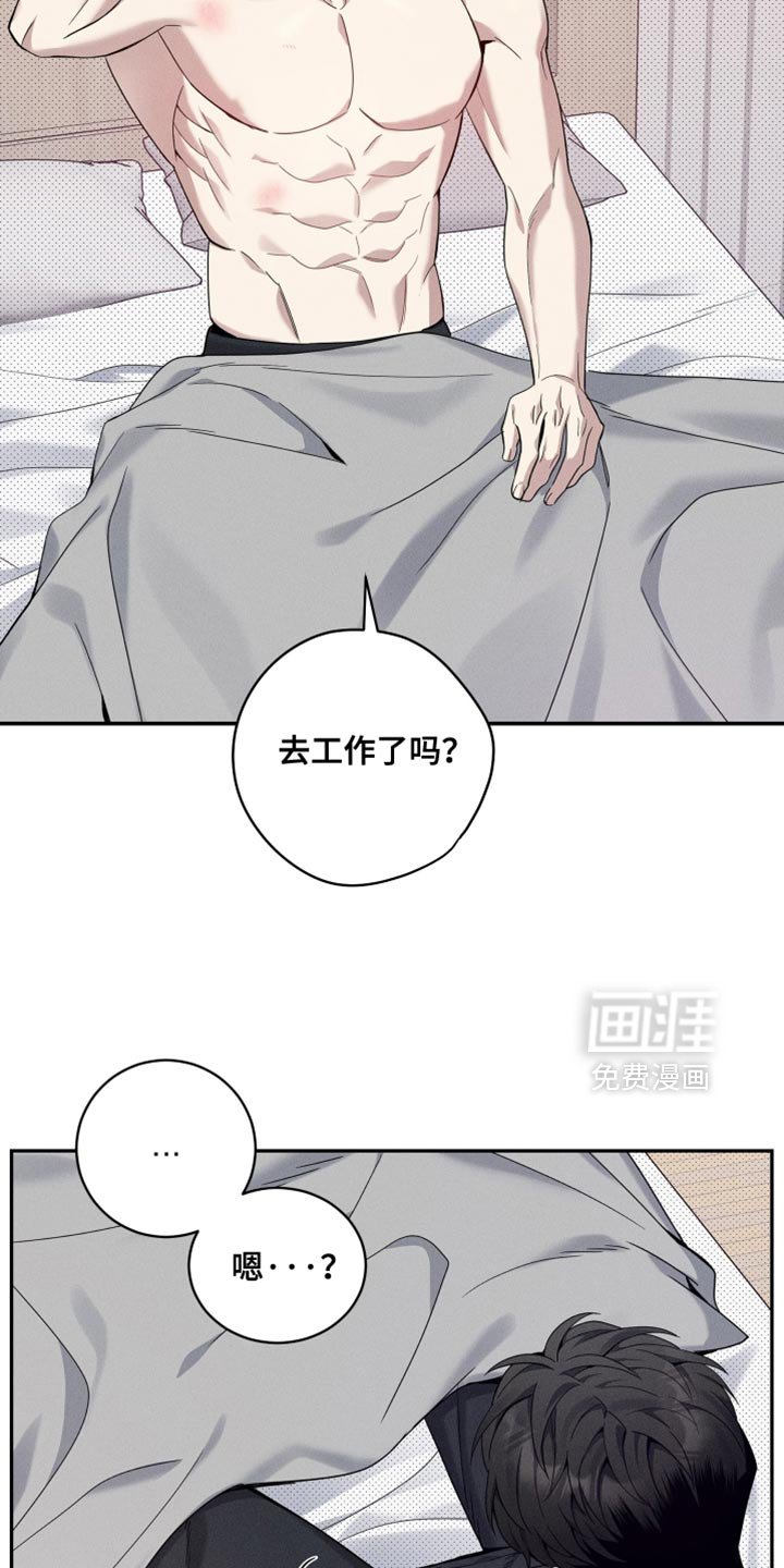 第35章：总有一天会知道