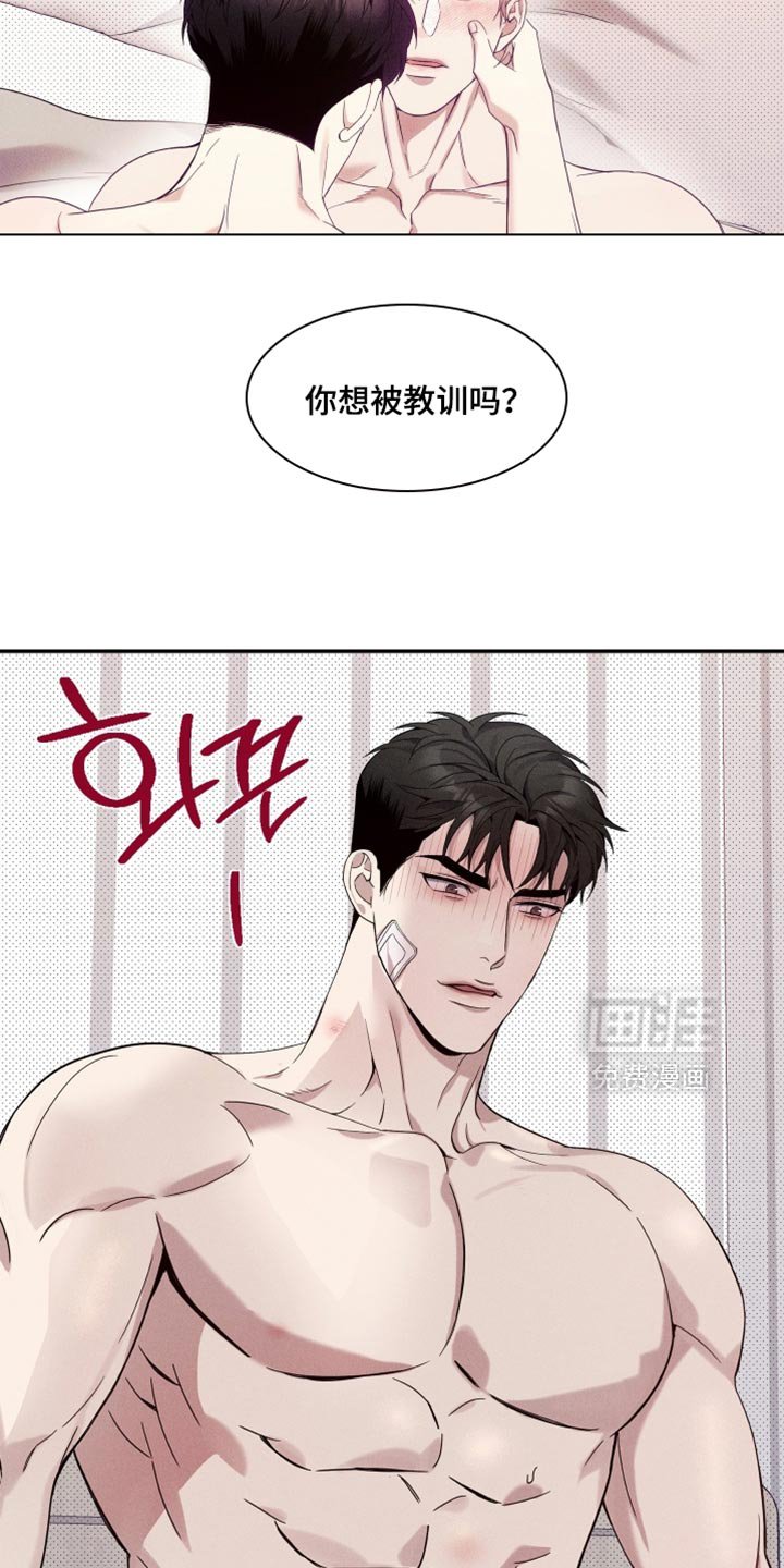 第35章：总有一天会知道